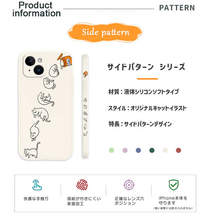 猫イラストのiphoneケースの説明