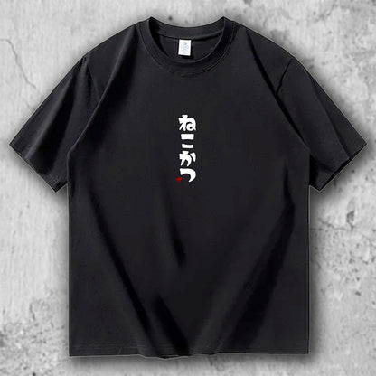 ねこかつ Tシャツ｜猫好きのためのミニマルデザイン – necome オリジナル