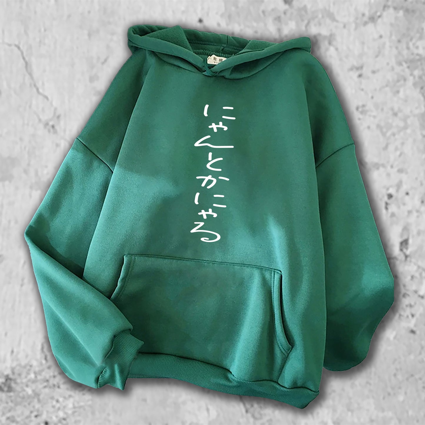 にゃんとかにゃる、とプリントされたＴシャツのグリーン