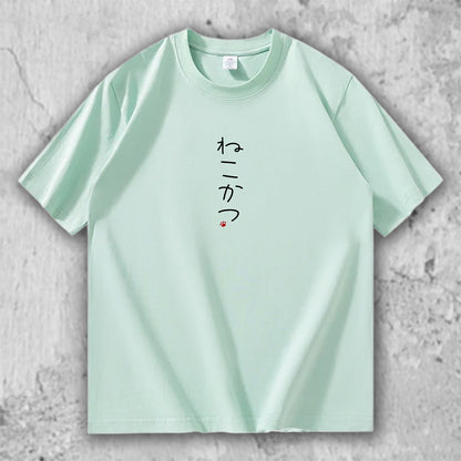 【人気No.4 】猫 文字Tシャツ｜ねこかつ – nekome オリジナル