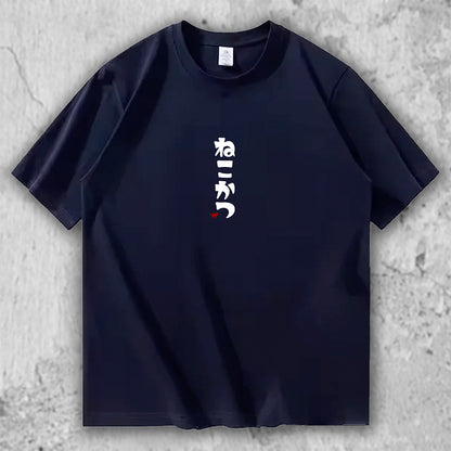 ねこかつ Tシャツ｜猫好きのためのミニマルデザイン – necome オリジナル