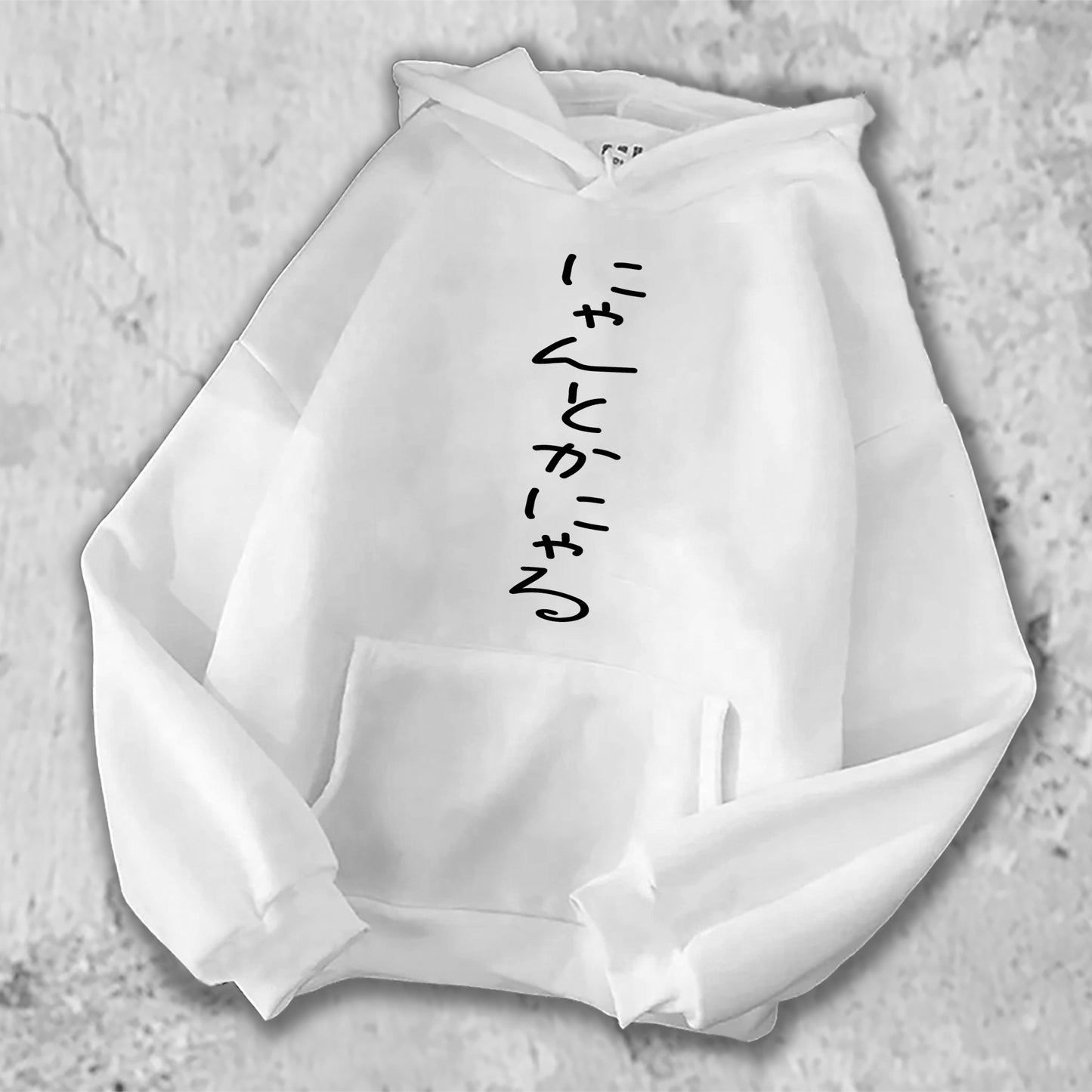 にゃんとかにゃる、とプリントされたＴシャツの白