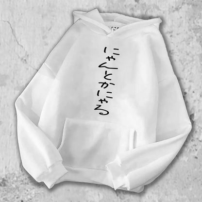 にゃんとかにゃる、とプリントされたＴシャツの白