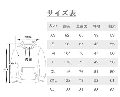 ３匹の猫たちのパーカーのサイズ表